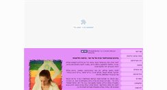 Desktop Screenshot of adi-or.com